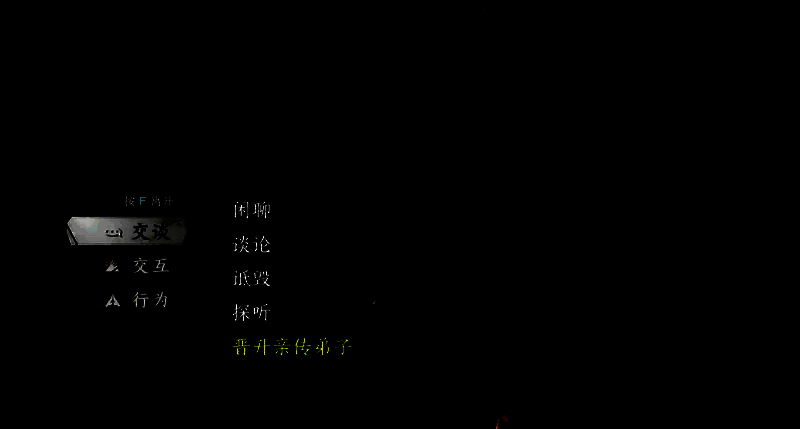 角色站在高台之上接受众人朝拜，身后为巨大的丐帮旗帜迎风飘扬