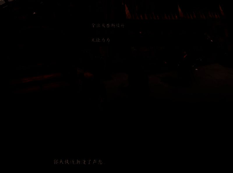 宝箱开启特效闪烁，天香续命丹与秘籍‘天下无狗’静静陈列其中