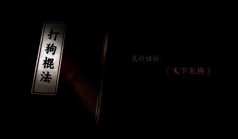 角色身披掌门长袍，立于山巅俯瞰江湖，身后郭大侠并肩而立