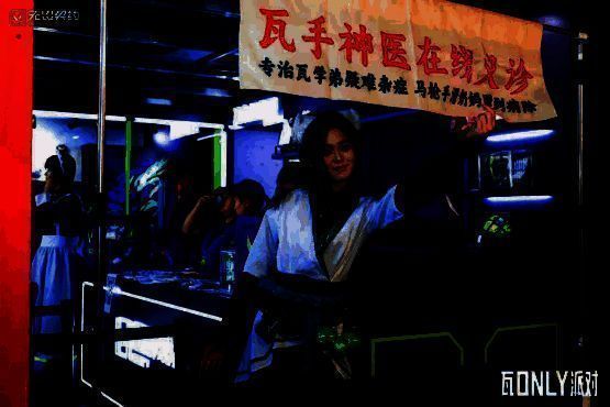 瓦ONLY线下派对现场人潮涌动，玩家们在《无畏契约》主题布景前合影打卡