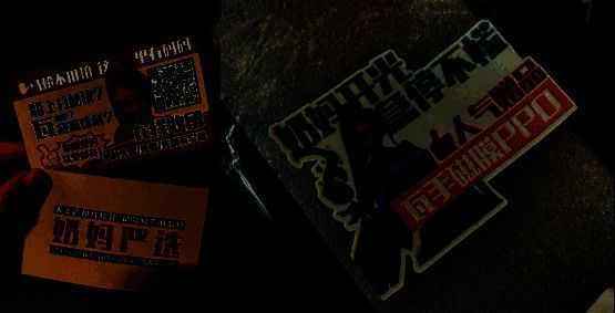 COS奶妈的玩家正在为一名粉丝‘把脉’，手中拿着写有游戏术语的药方