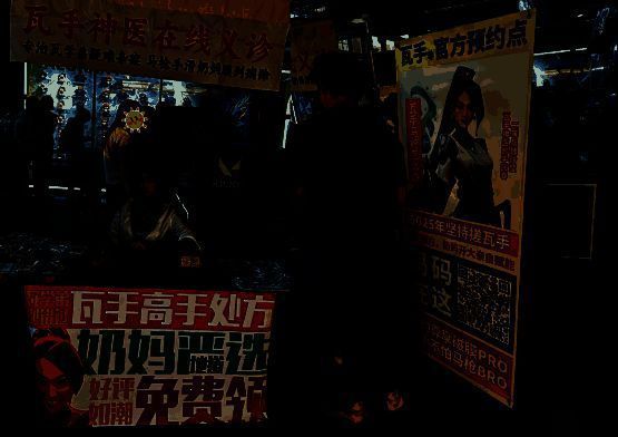 现场玩家积极参与互动游戏，背景是巨大的《无畏契约》LOGO灯光墙