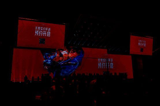 大屏幕上展示《无畏契约：源能行动》手游预约二维码，下方人群踊跃扫码