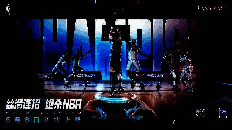 《热血美职篮》游戏主视觉图，画面中多位NBA球星跃然屏幕，动作炫酷，赛场氛围热烈