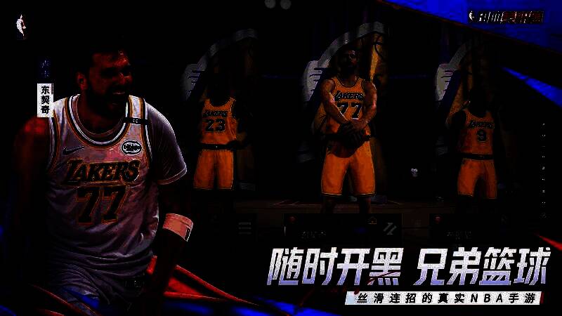 玩家在俱乐部界面互动的截图，显示成员列表、聊天框和比赛邀请弹窗