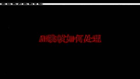 Adobe After Effects工作界面截图，显示时间轴与图层编辑区域