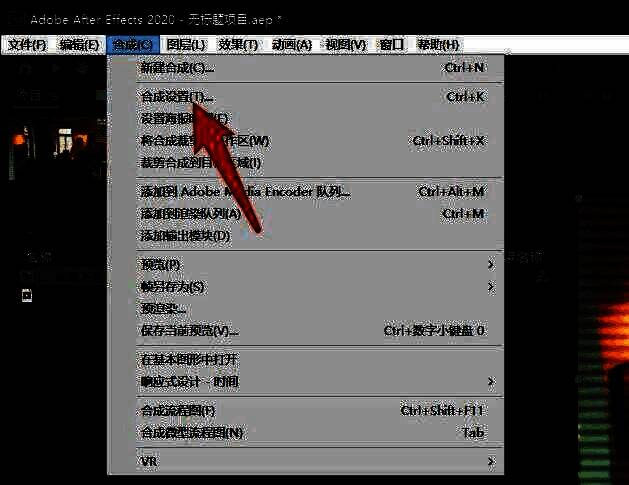 合成设置中时间采样选项调整为无丢帧的界面