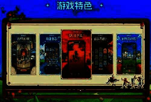 玩家在游戏内与幻兽互动的画面，幻兽形态各异，背景为公司风格的经营场景，界面充满卡通经营元素