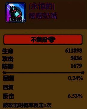 赵云佩戴公协力鱼灵战斗画面，技能特效突出爆伤数值