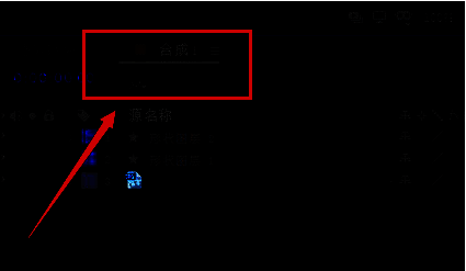 预览面板局部截图，显示播放控制按钮区域