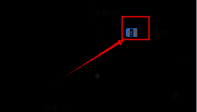 跳帧设置输入框已高亮显示，数值设为2，表示跳过一帧播放