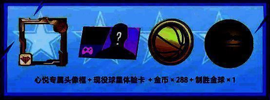 预约奖励领取界面，显示‘一键领取全部资格奖励’按钮，操作便捷