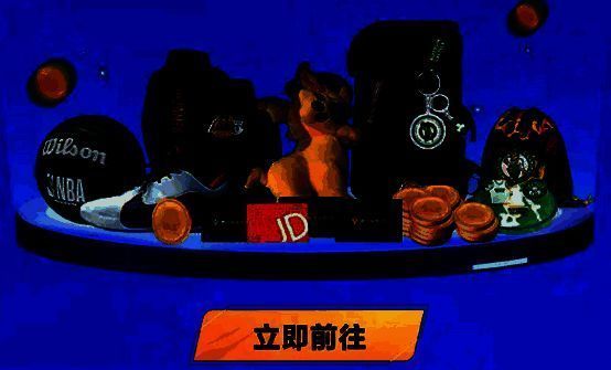 奖励汇总页面，列出各项预约活动名称及对应奖励状态，清晰明了