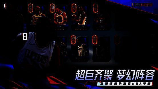 游戏内球员选择界面，展示多位NBA球星立绘，包括詹姆斯、库里、杜兰特等