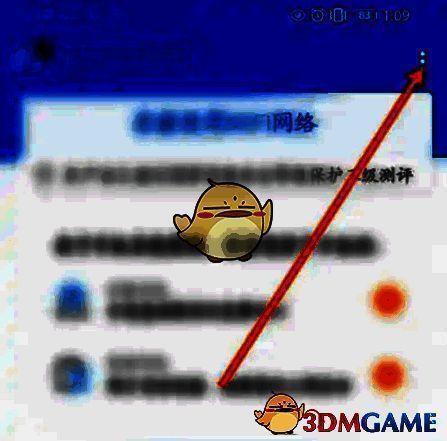 wifi万能钥匙首页界面截图，红框标注右上角三点菜单按钮位置