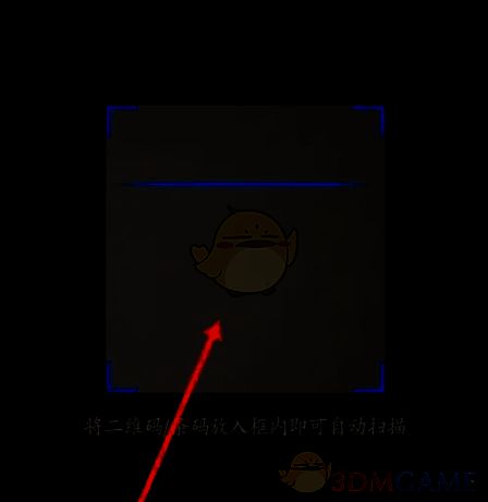 用户正在使用手机扫描WiFi二维码的模拟画面，屏幕显示扫描中提示