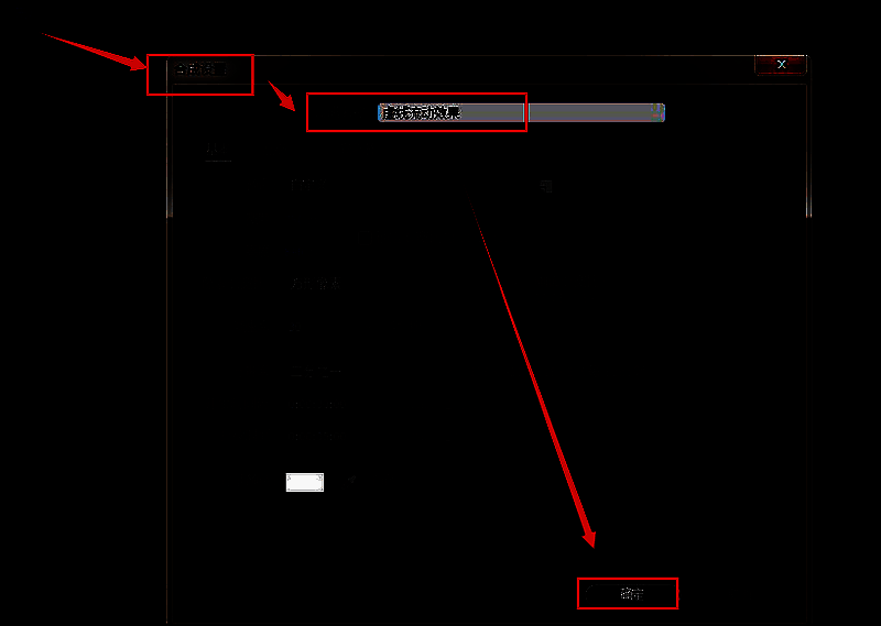 Ae软件界面中新建合成并设置名称为虚线流动效果的操作界面截图