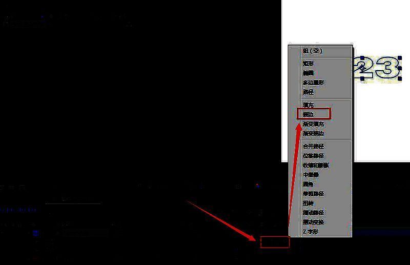 描边设置中开启虚线选项并调整虚线长度与间隔的参数面板截图