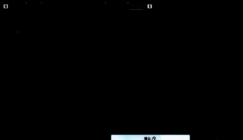 游戏设置界面中高亮显示‘从上一存档重新开始’选项，方便玩家快速恢复进度