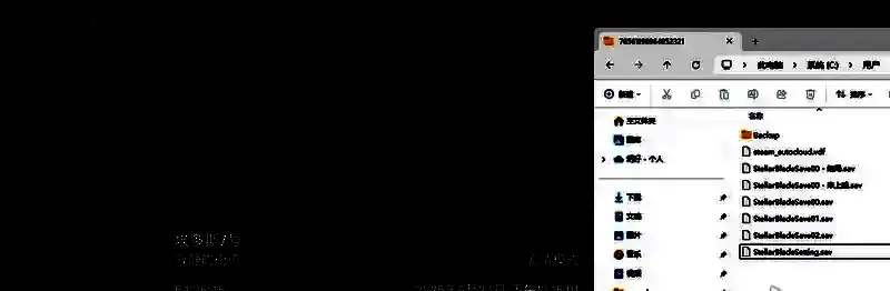 游戏主菜单界面展示多个可选存档槽位，玩家可轻松在不同剧情进度间切换