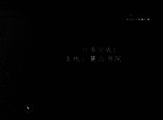 玩家角色在麓山书院内与NPC白落尘对话的场景，背景为木质书架与悬挂的书法卷轴，氛围古朴典雅