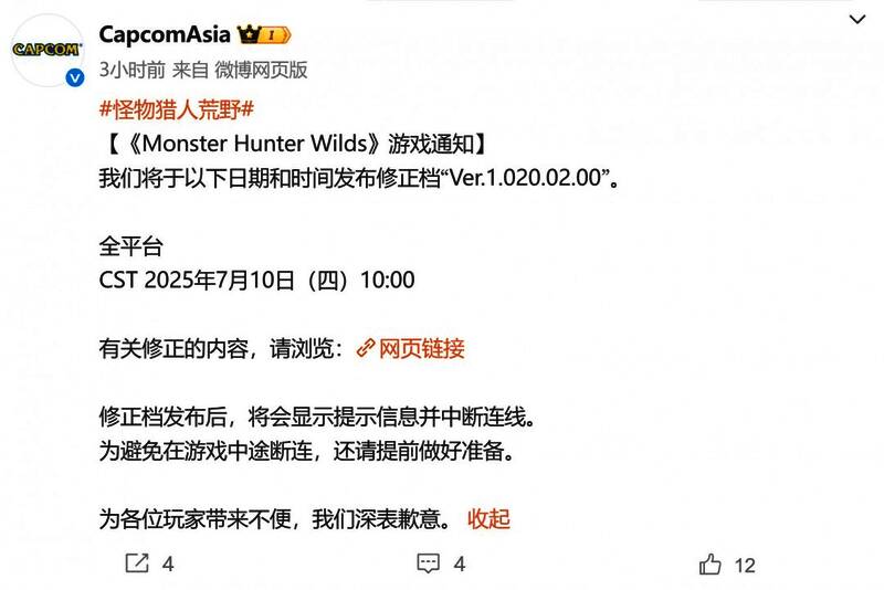 《怪物猎人：荒野》游戏战斗场景，猎人与巨型飞龙类怪物在沙漠峡谷中激烈交战，技能特效绚丽