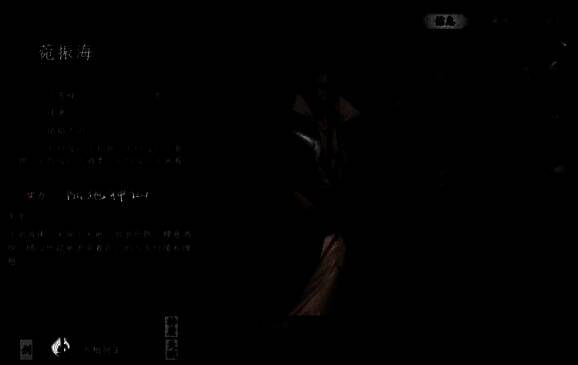 玩家角色在夜晚墓地前跪拜的场景，周围烛火摇曳，氛围神秘肃穆