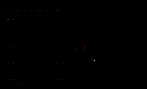 角色施展神照经时周身泛起金色光晕，血条与真气条正在缓慢回升