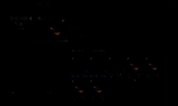 神照经技能界面详情，显示每5秒恢复气血与真气，附带特殊状态加成说明