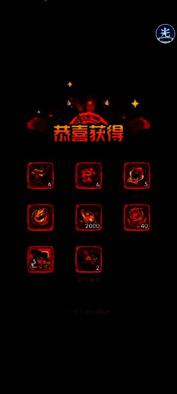 《守护之境》城池占领与联盟协作界面展示，地图上标注多个已占领据点