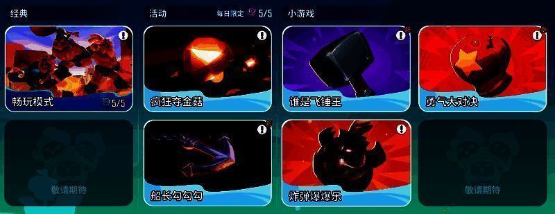 “地图塌陷”机制演示，边缘区域逐步崩塌，迫使玩家向中心聚集