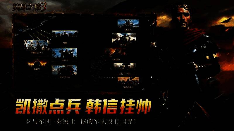 多文明兵种同屏激战画面，东方重甲骑兵与西域弓骑在峡谷中激烈交锋，空中飞艇投下火炮