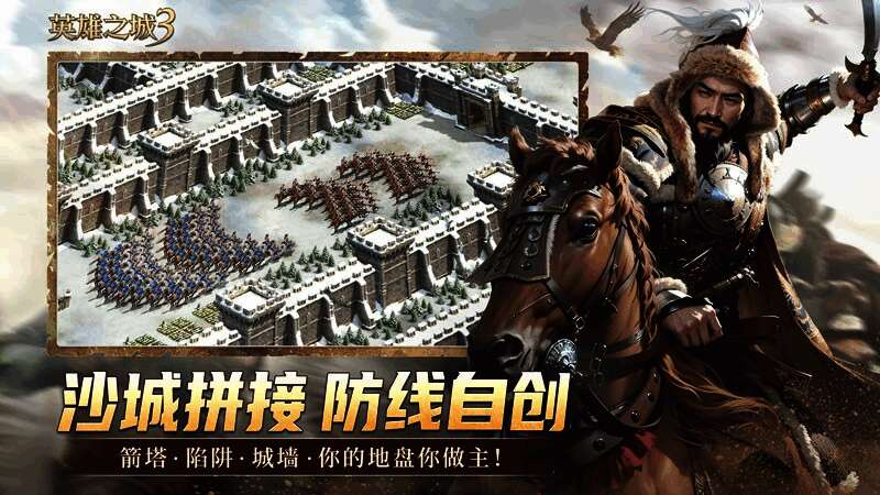 立体战场地图俯瞰视角，不同地形色彩分明，玩家部队在山间小路行进，敌方据点位于高地