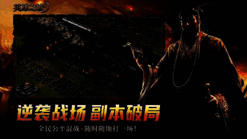 红蓝双阵营在中央战场激烈交战，推塔机制清晰可见，双方英雄正在争夺关键控制点