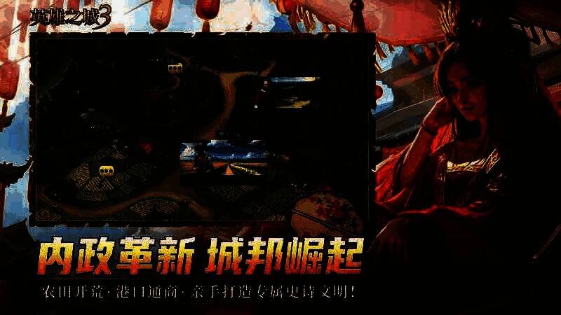 联盟成员在大地图上协同建设要塞，旗帜飘扬，资源运输队在道路上穿梭