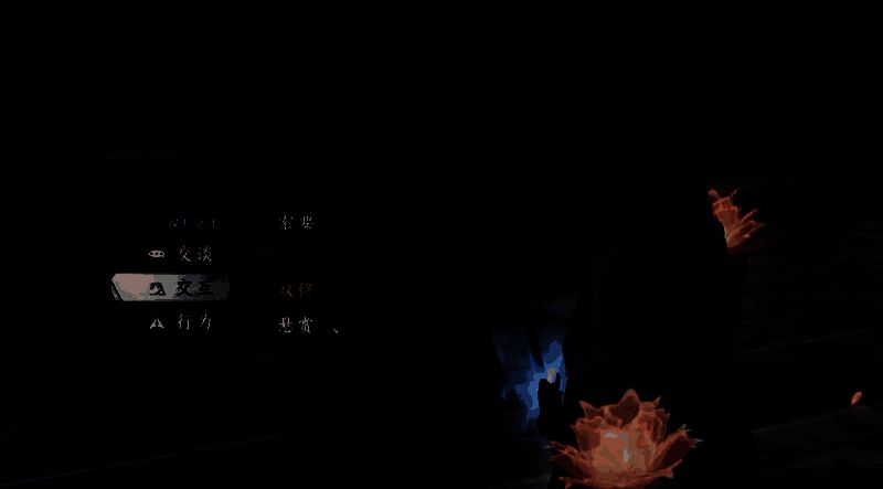 游戏内飞鸽传书弹窗界面，显示任务提示与下一个NPC的坐标位置，画面右上角标注好感度数值