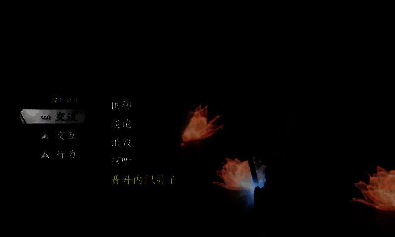 战斗场景截图，玩家角色持杖与NPC本志激烈交战，技能特效纷飞，血条紧张