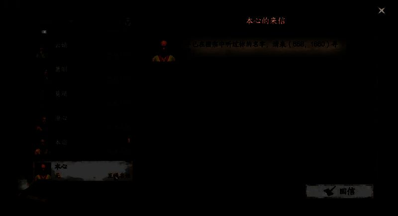 技能树界面展示‘宝生佛御拳’的完整招式链条与属性加成，金色边框凸显其稀有度