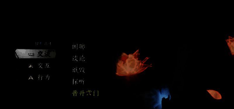 游戏主界面下方显示‘大雪山掌门’身份徽章，周围玩家聊天框纷纷发出祝贺消息