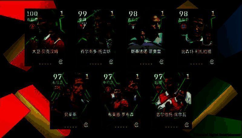 游戏内双增能史诗高光托雷斯角色立绘，身穿红色球衣，眼神坚毅，背景闪耀金色高光特效