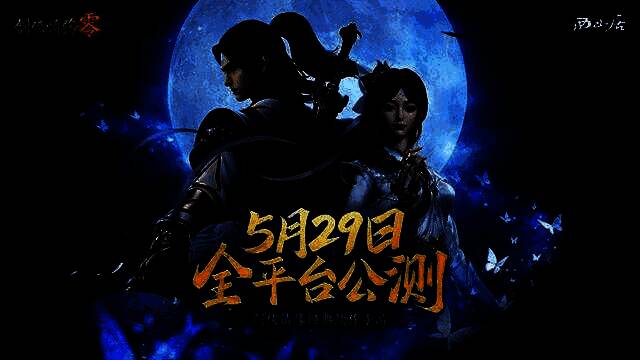 百人同屏帮会团战场景，玩家角色在风雪台激烈交锋，技能特效交织，场面宏大