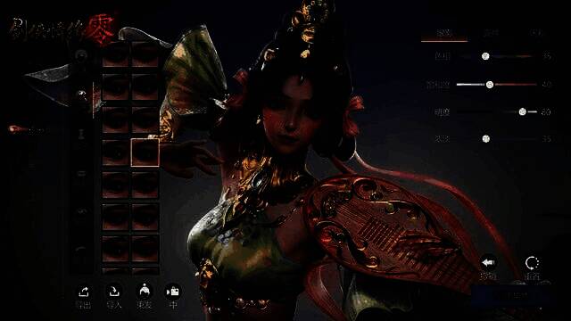 角色捏脸界面展示，玩家可精细调整眉峰、瞳色、唇形等120项参数，打造专属江湖形象