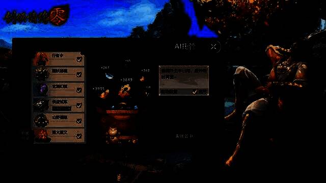 AI托管界面展示，玩家设置自动任务列表，系统提示‘离线收益已累计’