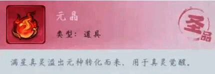 主宰世界手游中九位可觉醒真灵的角色立绘展示，每位角色环绕灵光，彰显其独特气质