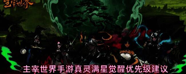 玩家在游戏内操作角色释放应龙真灵神通，画面中金龙盘旋，技能特效华丽夺目