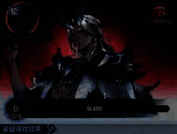 觉醒界面中多个真灵头像呈阵列排布，应龙头像被高亮标记，周围有金色光效环绕