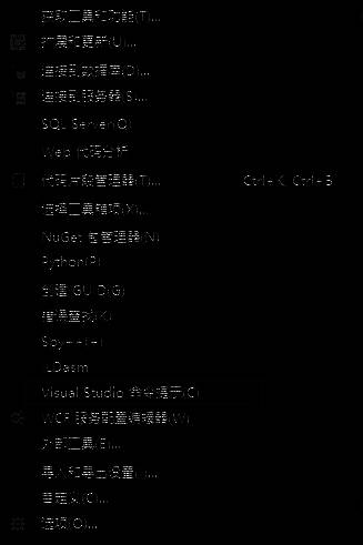 Visual Studio 工具菜单中 Visual Studio 命令提示选项的详细位置截图