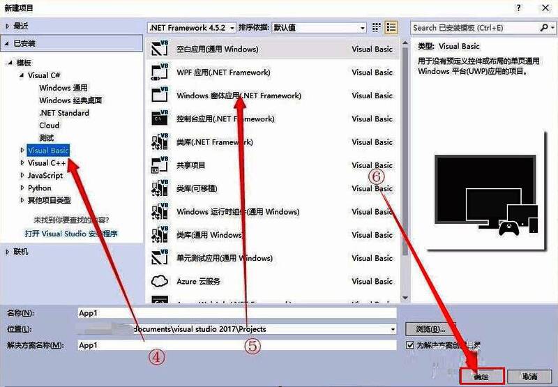 窗体设计界面，左侧为控件工具箱，中间为空白窗体，准备进行UI布局