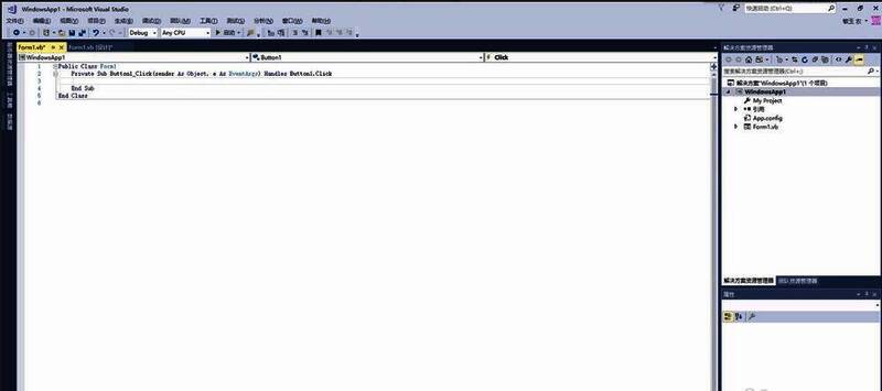 代码编辑界面，光标位于按钮点击事件函数内部，正在编写VB.NET代码