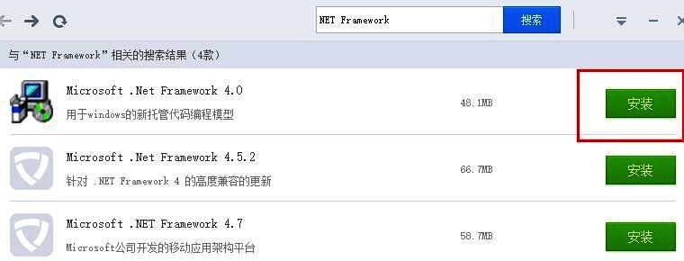 NET Framework组件安装界面，显示正在准备安装流程